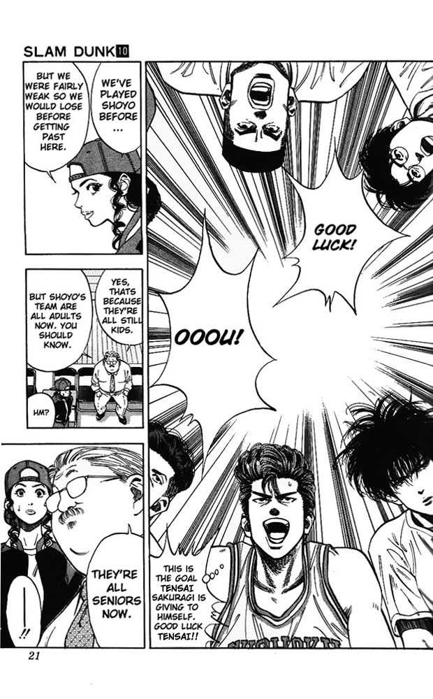 Slam Dunk, Chapter 81 image 19